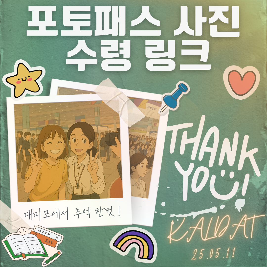 AI포토안내