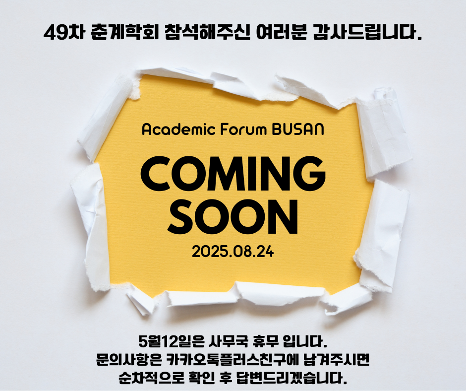 49차마감,카톡문의링크